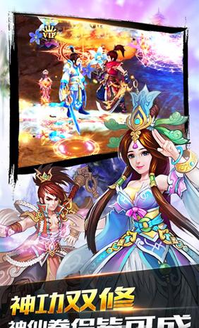 十方封魔 v2.1.2 安卓版 0