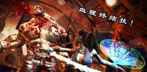死之絕境 v2.1.2 安卓版 2