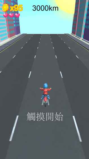 騎著摩托車回家過年 v1.0 安卓版 1