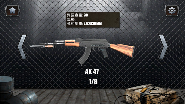 真實槍模擬器1 v1.0.2.0628 安卓版 2