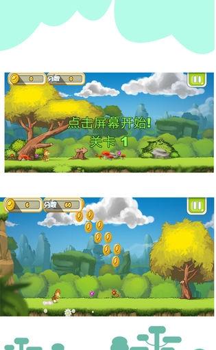 勇者在身邊 v1.5.5 安卓版 1