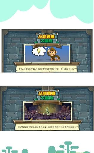 勇者在身邊 v1.5.5 安卓版 0