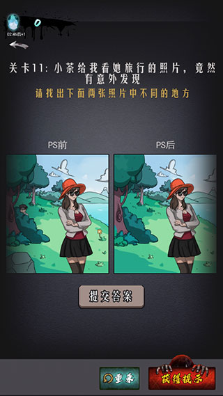 山村古宅最新版 v3.0.2 安卓手機(jī)版 1