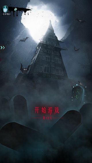 山村古宅最新版 v3.0.2 安卓手機(jī)版 0