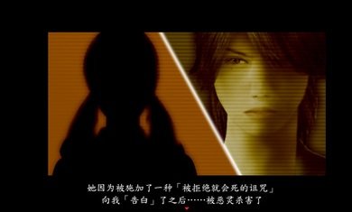 死期欲2漢化版 v1.0 手機(jī)版 2