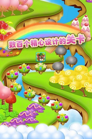 開心糖果消消樂(lè) v1.0.5 安卓版 1