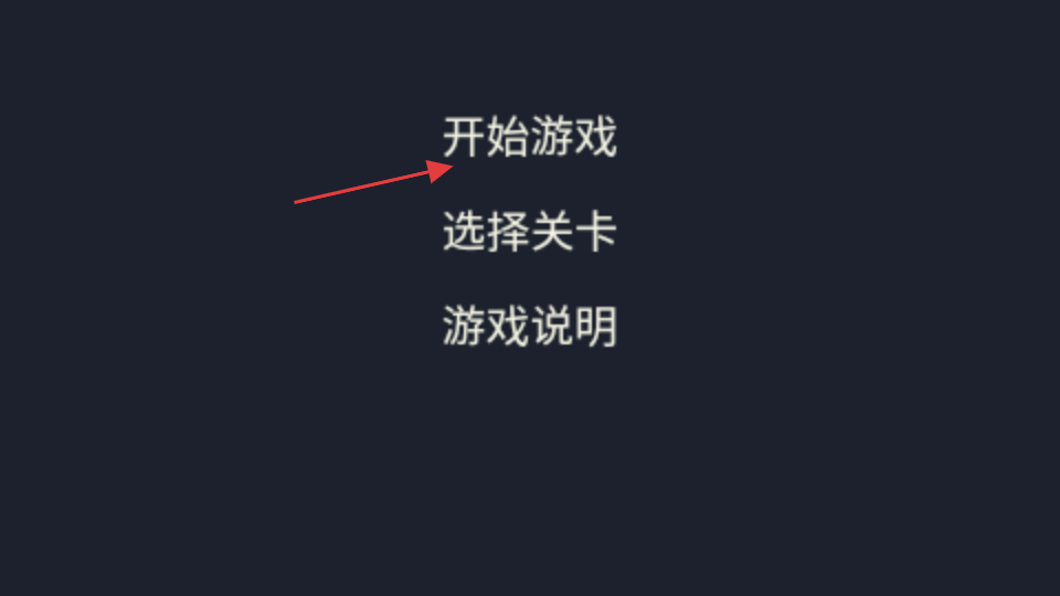 充電小子 v1.1.5 安卓版 0