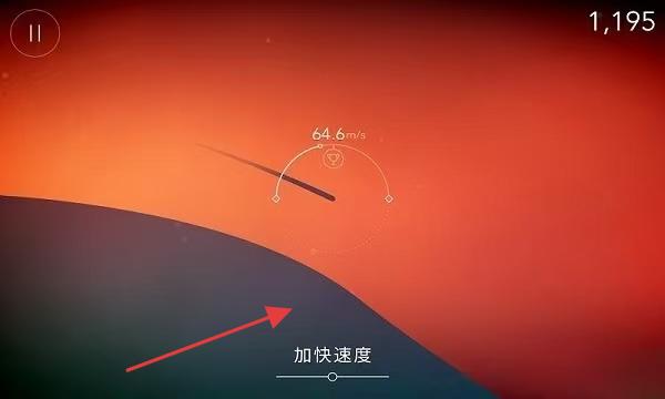 重力逃亡 v7.2.143 安卓版 0