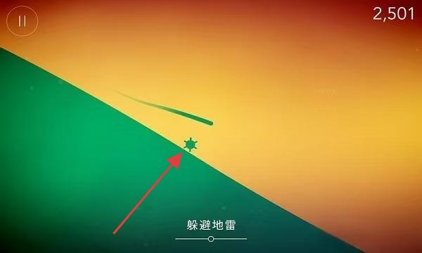 重力逃亡 v7.2.143 安卓版 1