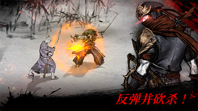 浪人最后的武士手機(jī)版 v2.18.752 安卓版 0