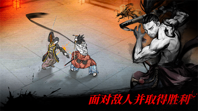 浪人最后的武士手機(jī)版 v2.18.752 安卓版 2