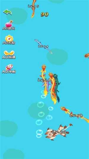 進化大師手機版 v1.0.0 安卓版 1