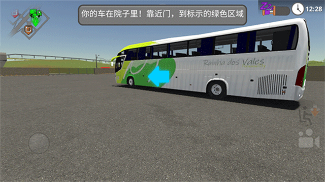 公路司機(jī) v3.0.5 安卓版 0