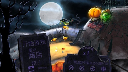 Zombirds v1.15 安卓版 1