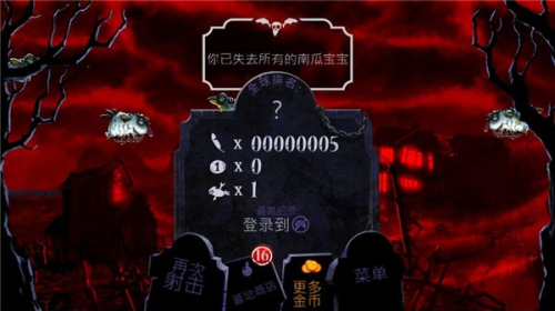 Zombirds v1.15 安卓版 2