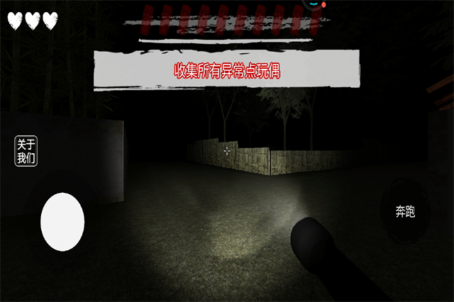 外國(guó)山海經(jīng)怪物 v1.0 安卓版 0