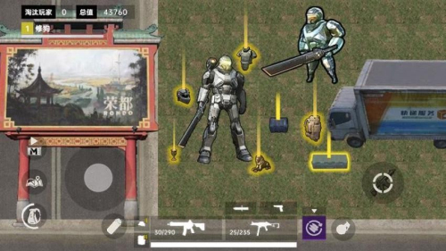 精英修狗突圍 v1.0 安卓版 1