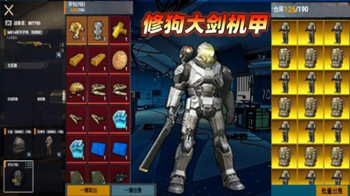 精英修狗突圍 v1.0 安卓版 2