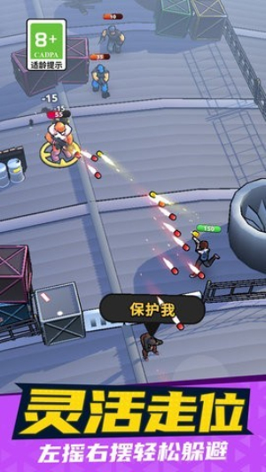 刺客突擊安卓版 v1.0.1 手機(jī)版 0