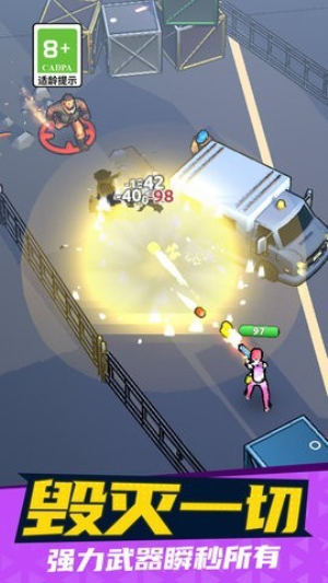 刺客突擊安卓版 v1.0.1 手機(jī)版 2