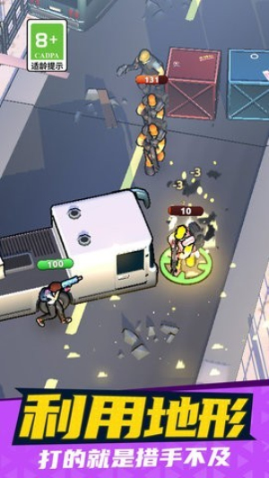 刺客突擊安卓版 v1.0.1 手機(jī)版 1