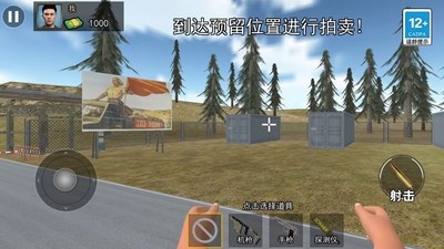 倉庫盲盒模擬手機版 v10.0 安卓版 0