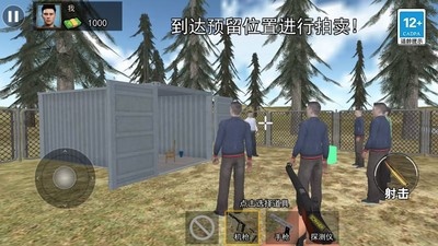 倉庫盲盒模擬手機版 v10.0 安卓版 1