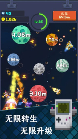 像素大轟炸最新版 v1.0.4 安卓版 1