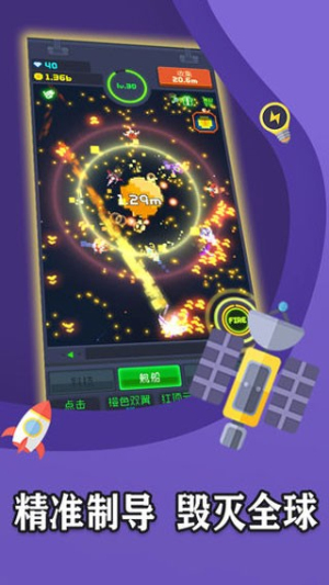 像素大轟炸最新版 v1.0.4 安卓版 0
