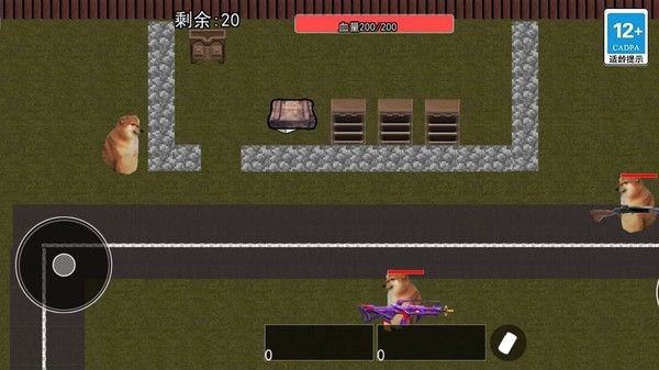 狗子突圍逃生最新版 v1.0 手機(jī)版 2