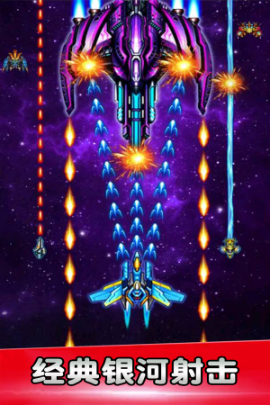 空戰(zhàn)風(fēng)云手機版 v3.1.8 安卓版 2