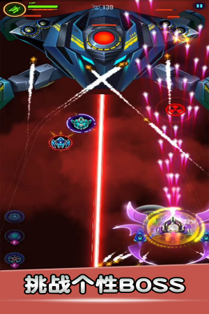 空戰(zhàn)風(fēng)云手機版 v3.1.8 安卓版 0