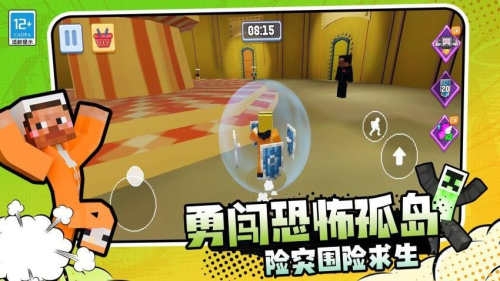 逃離恐怖島安卓版 v0.250515.170 最新版 1