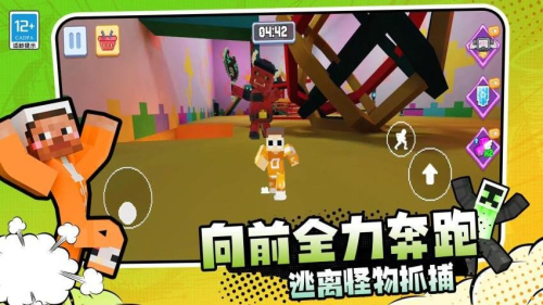 逃離恐怖島安卓版 v0.250515.170 最新版 0