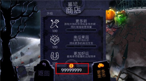 大戰(zhàn)僵尸鳥 v1.15 安卓版 0
