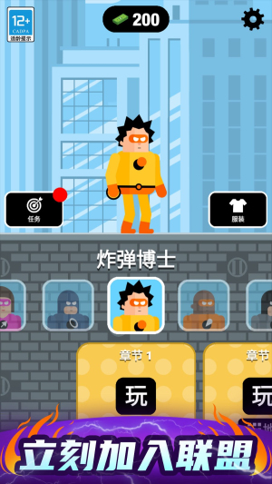 神槍手強尼最新版 v1.0.1 安卓版 2