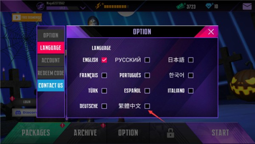 忍者信條安卓版 v4.6.4 手機(jī)版 1