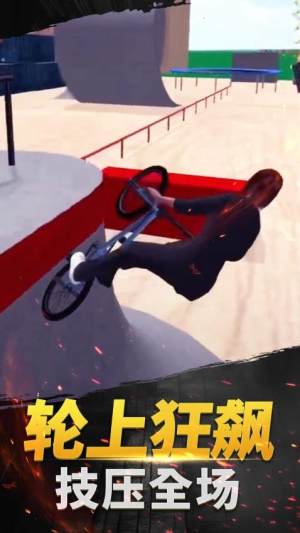 極限山地越野車 v1.0.0 安卓版 0