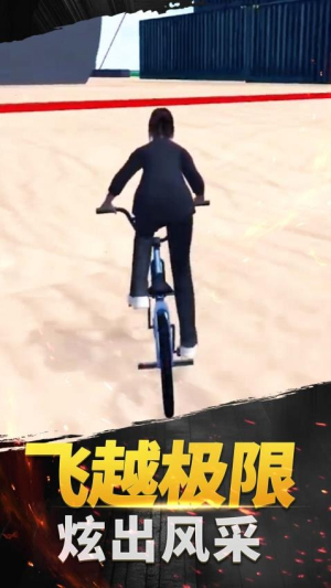 極限山地越野車 v1.0.0 安卓版 1