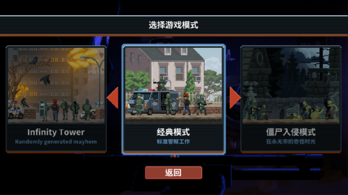 破門而入行動小隊最新版 v1.2.4 安卓版 2
