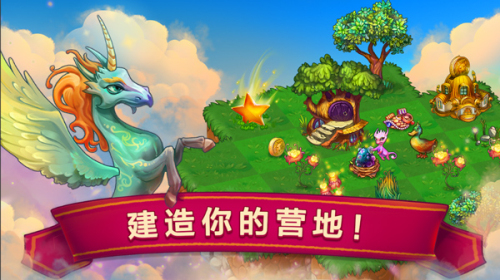 Merge Dragons v12.5.3 安卓版 0
