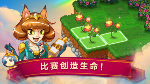 Merge Dragons v12.5.3 安卓版 2