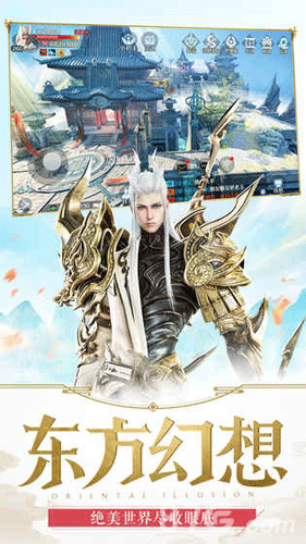 嗜魂online v8.5.0 安卓版 1