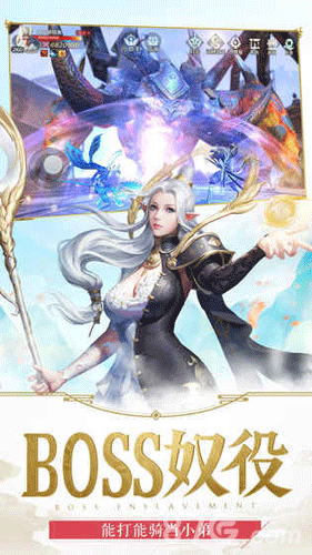 嗜魂online v8.5.0 安卓版 2