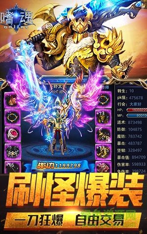 隕落世界 v1.000002 安卓版 0