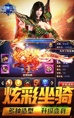 隕落世界 v1.000002 安卓版 2