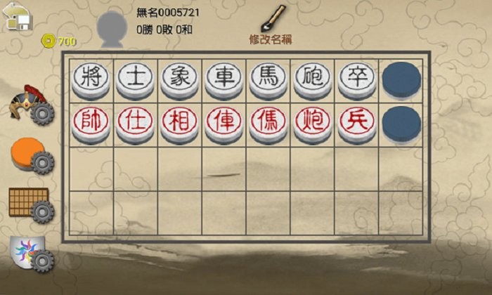 暗棋2 v3.4.6 安卓版 2