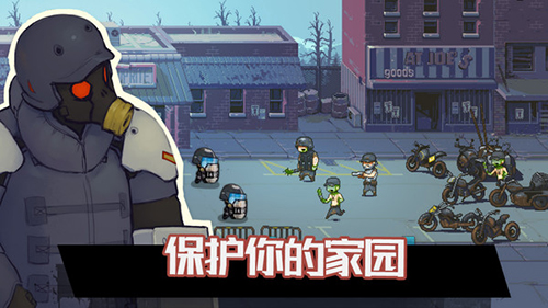 火柴人大戰(zhàn)僵尸 v189.1.9.3018 安卓版 0