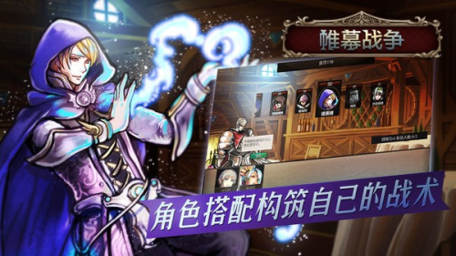 帷幕戰(zhàn)爭(zhēng) v0.6.3.2 安卓版 2