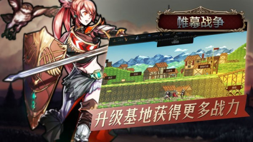帷幕戰(zhàn)爭(zhēng) v0.6.3.2 安卓版 1